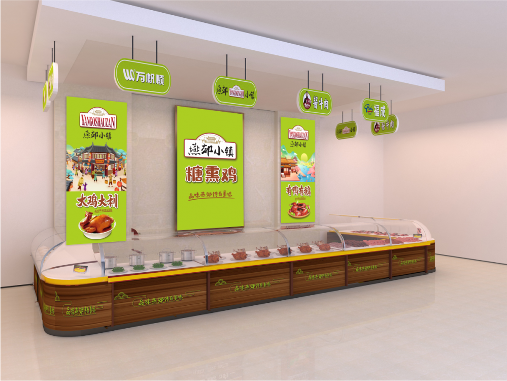 燕郊小鎮(zhèn)終端形象 Terminal image of Yanjiao Town